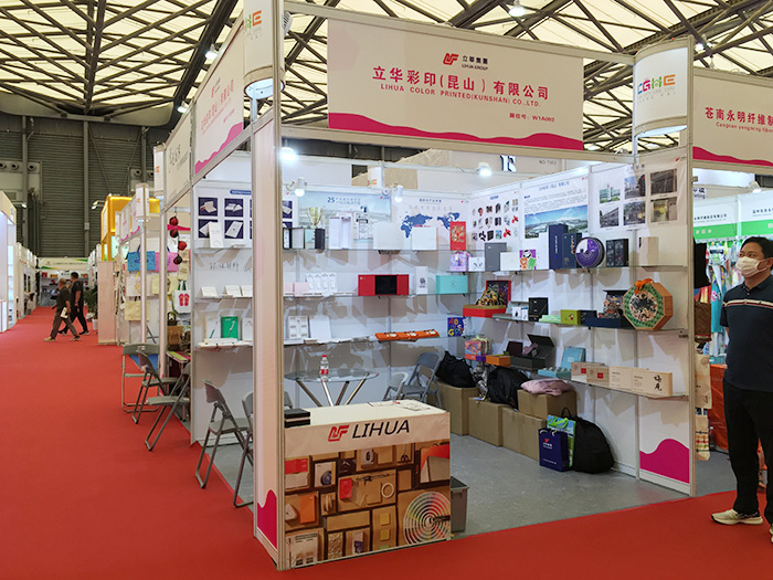 昆山立華彩印參加2021上海禮品展