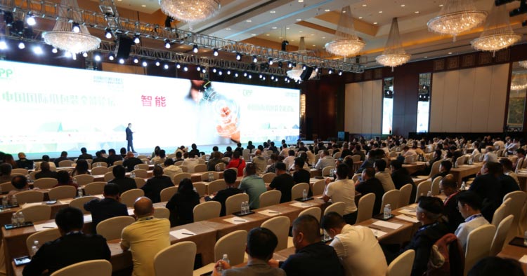 紙包裝 CIPP meeting site