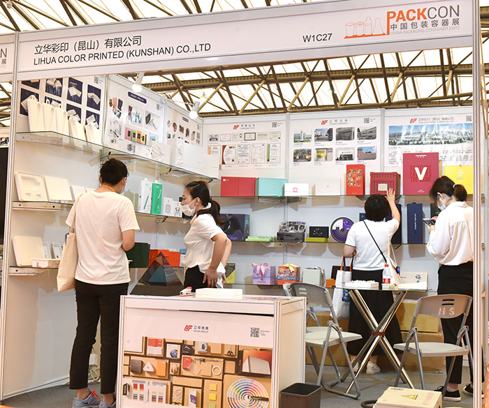 昆山立華彩印參加2021年中國包裝容器展（PACKCON 2021）！